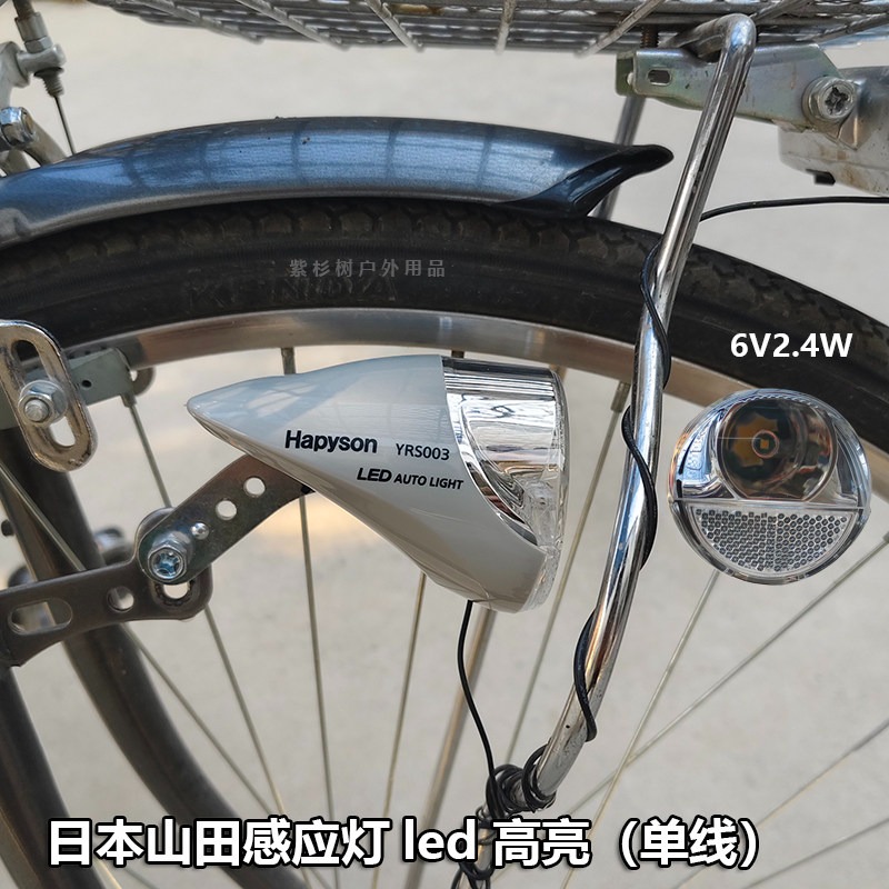 Japanisches Fahrradnaben-Induk – Mountain Biking Japan Bewertung und Preis