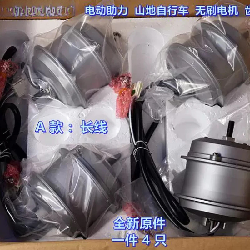 (Gilt für Japan) Elektrische U – Mountain Biking Japan Bewertung und Preis